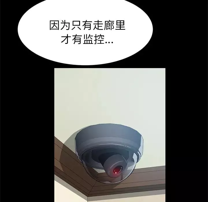 15分鐘第18话