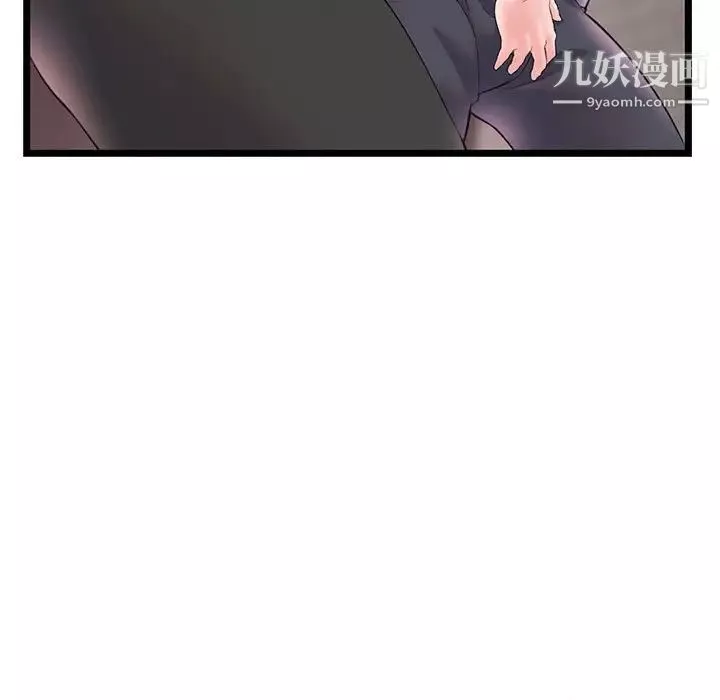 深夜網吧第37話