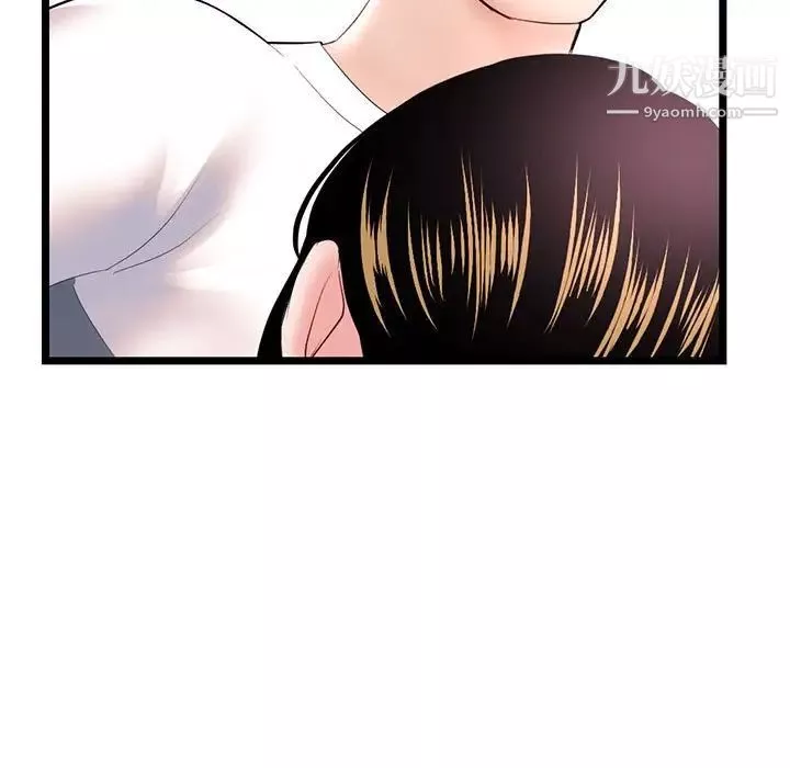 深夜網吧第37話