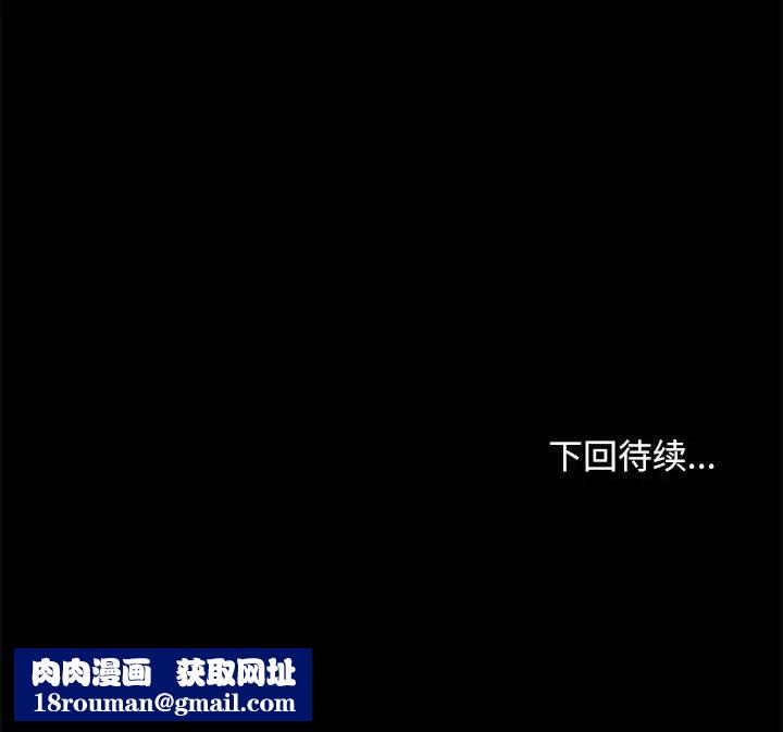 赘婿要通吃第19话