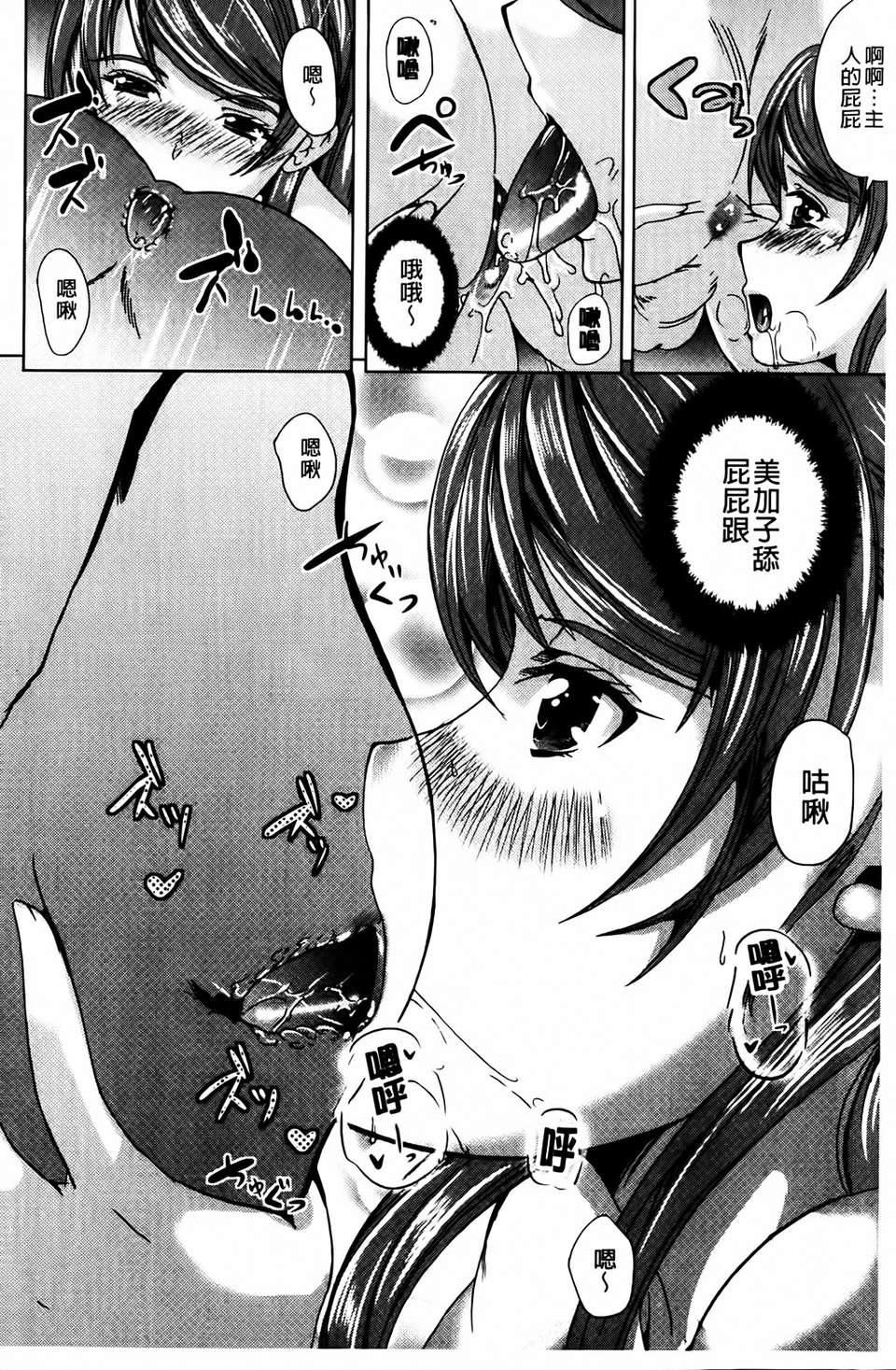 [凤まひろ]クチュ妻[凤まひろ]クチュ妻