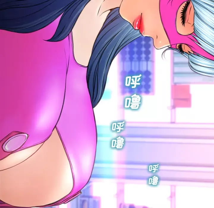 S商店的她-第46话 - 图片 64