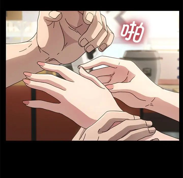 赘婿要通吃第20话