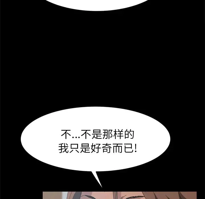 15分鐘第18话