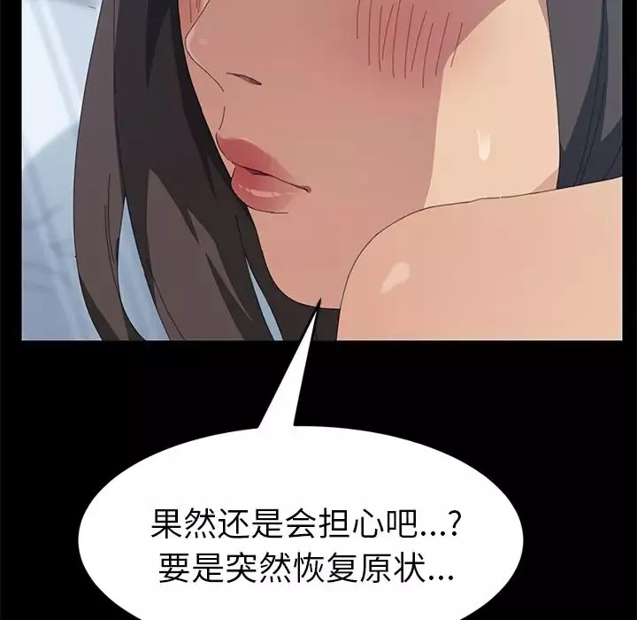 15分钟-第18话 - 图片 126