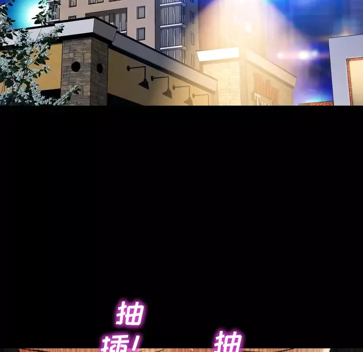 S商店的她-第46话 - 图片 70