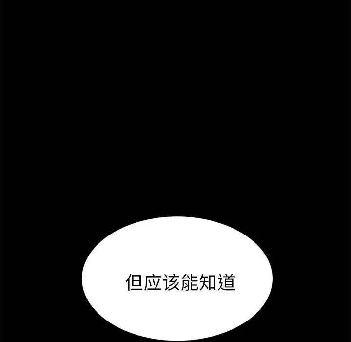 15分鐘第18话