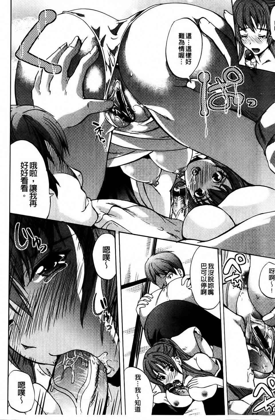 [鳳まひろ]クチュ妻[鳳まひろ]クチュ妻