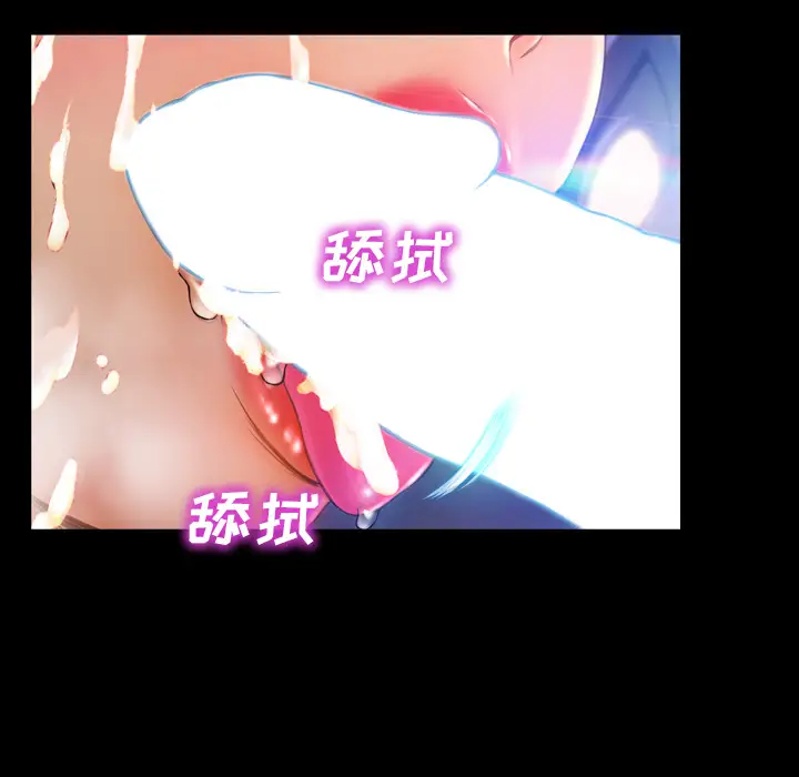 S商店的她第46话
