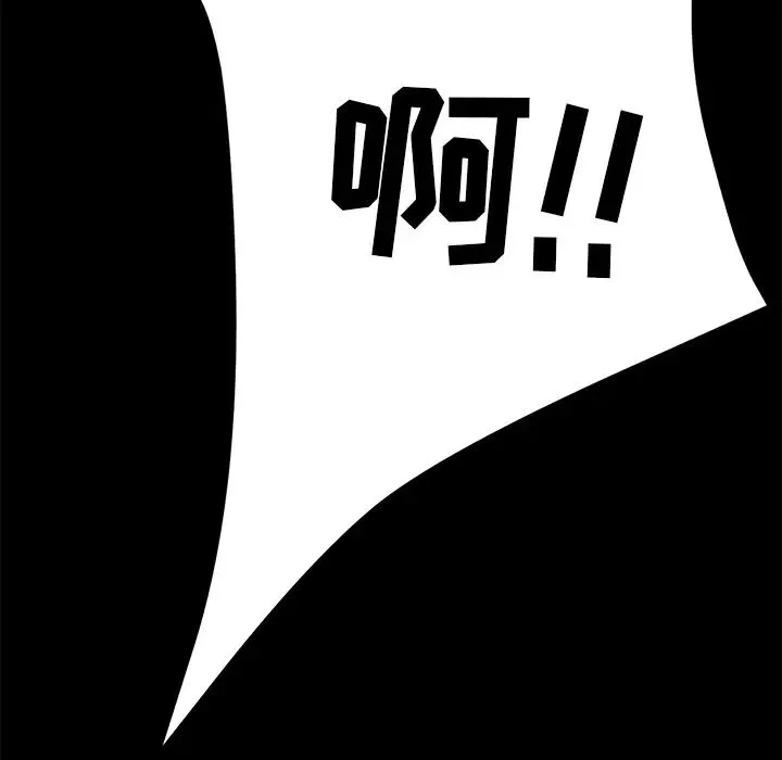 15分鐘第18话