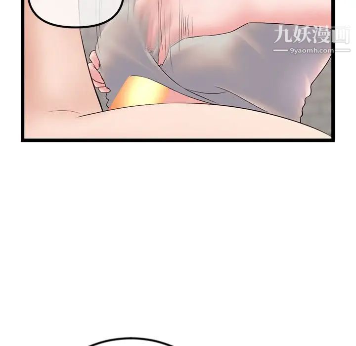 深夜网吧第37话