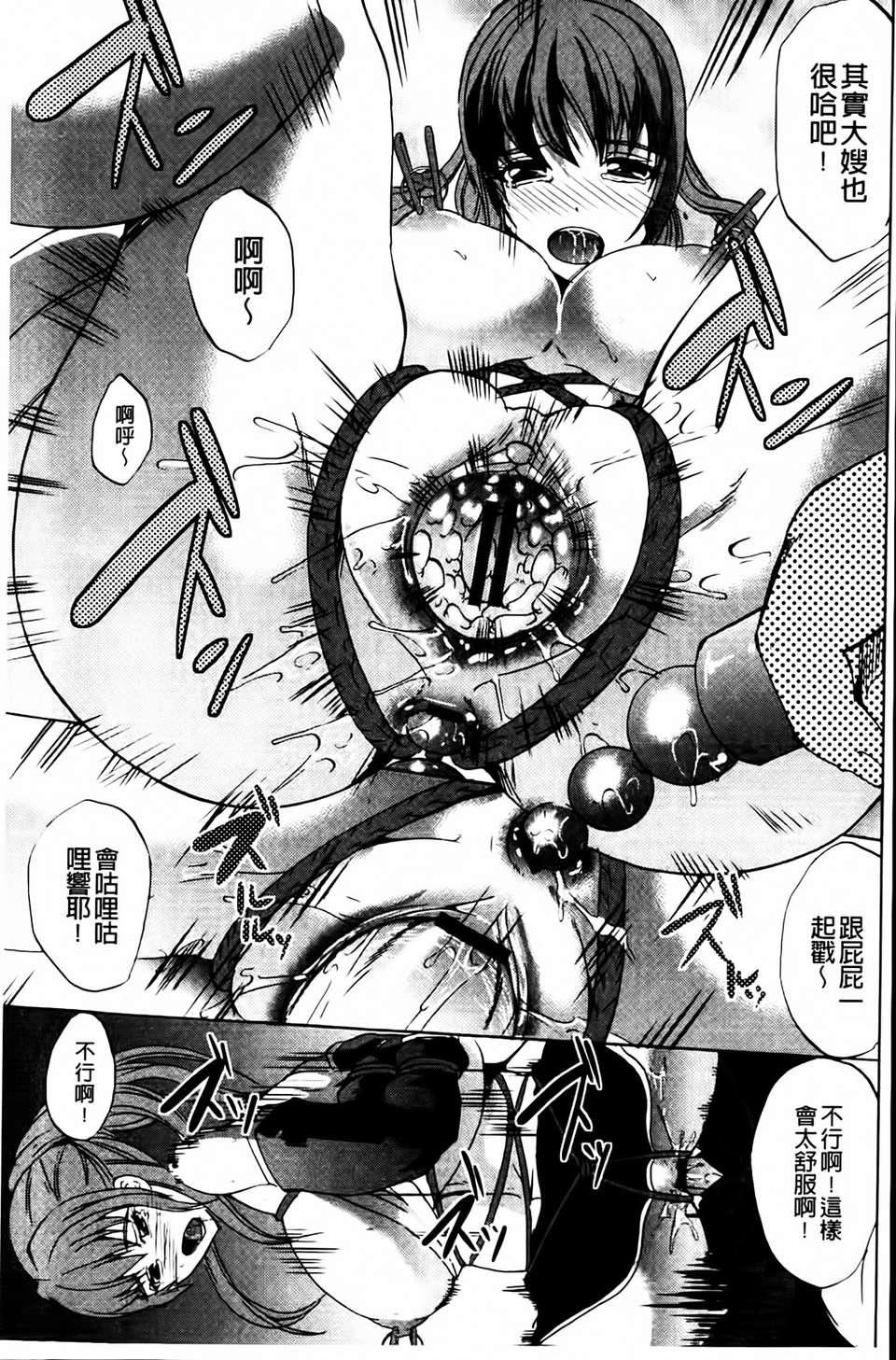 [鳳まひろ]クチュ妻[鳳まひろ]クチュ妻