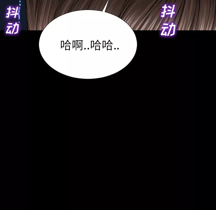 S商店的她第46话