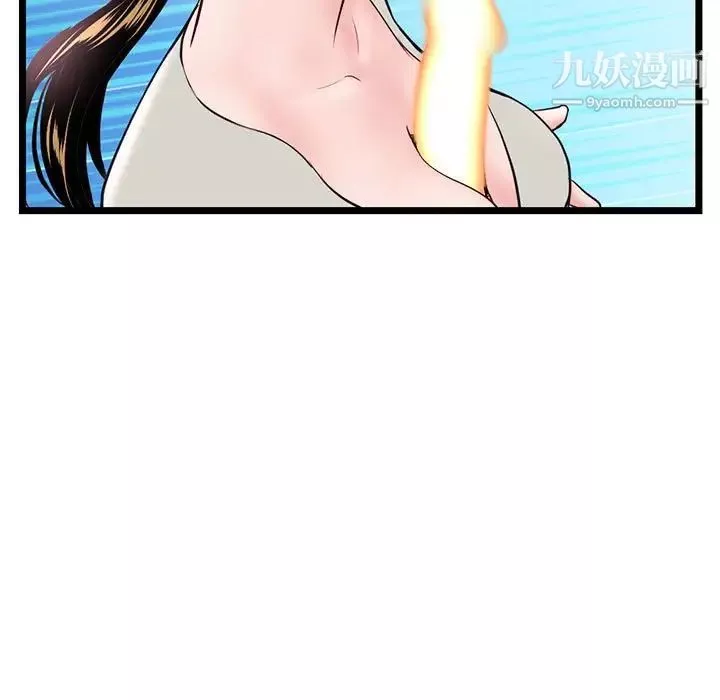 深夜网吧-第37话 - 图片 118