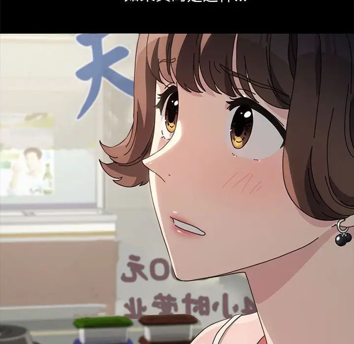 赘婿要通吃第20话