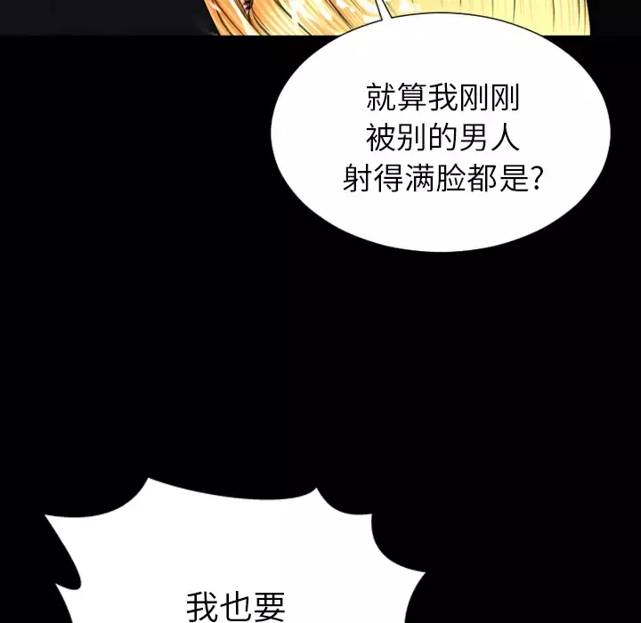 S商店的她第46话