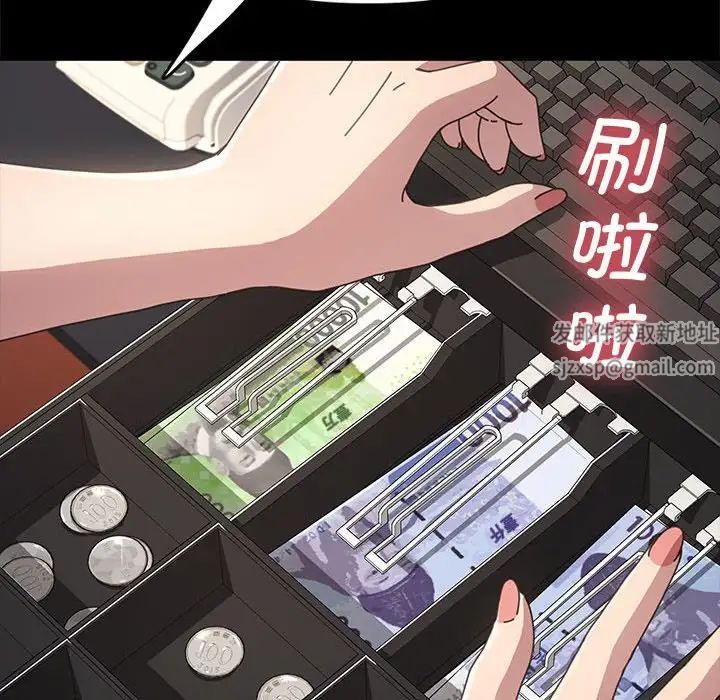 赘婿要通吃第20话