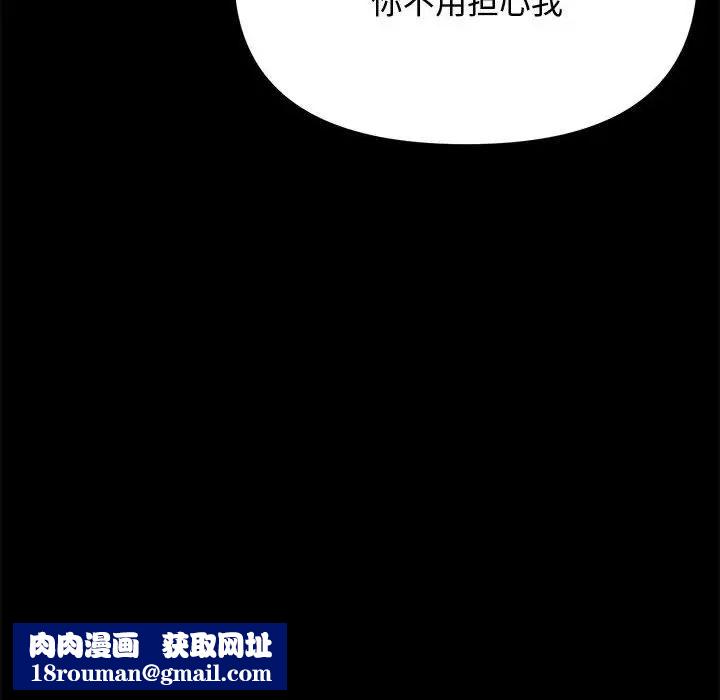 赘婿要通吃第20话