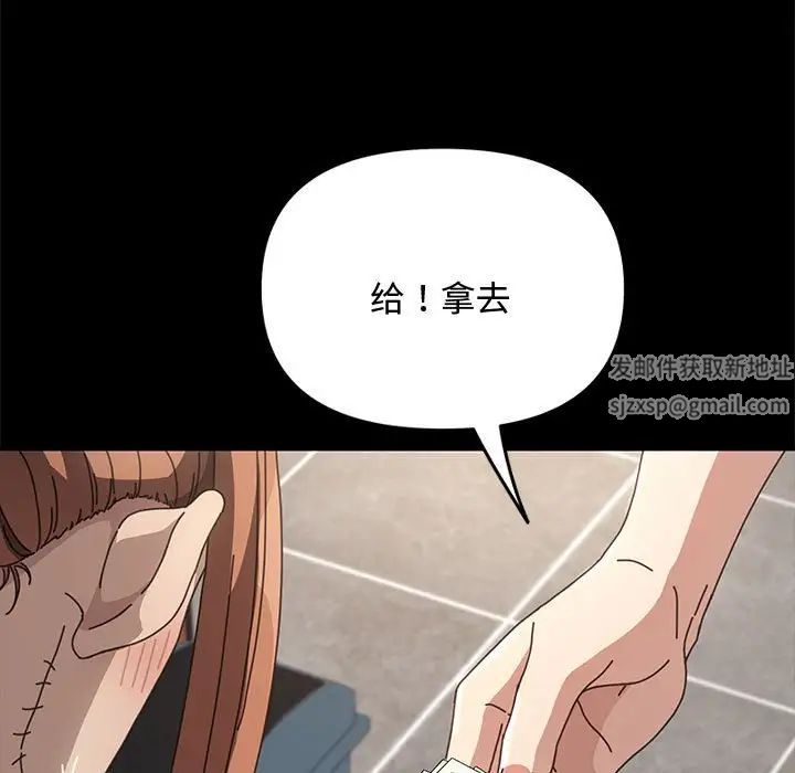 赘婿要通吃第20话