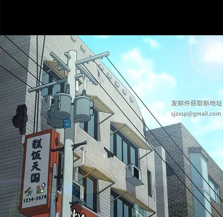 赘婿要通吃第20话