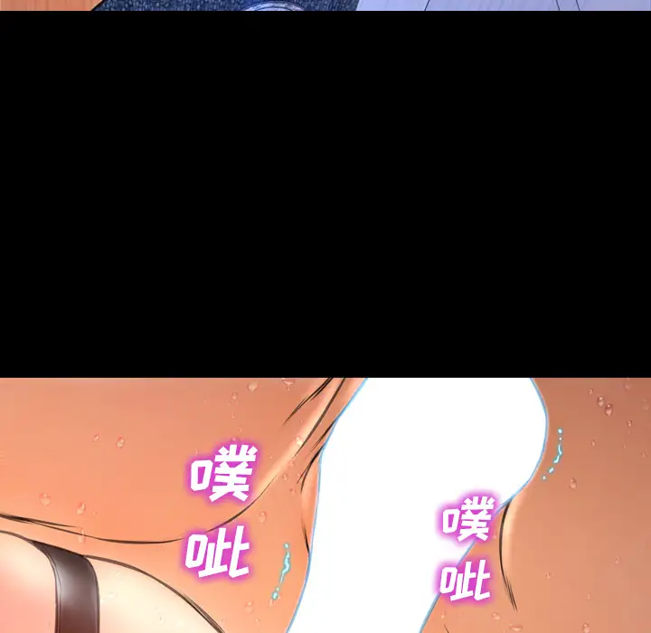 S商店的她第46话