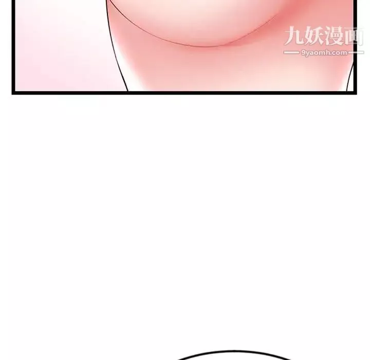 深夜網吧第38話