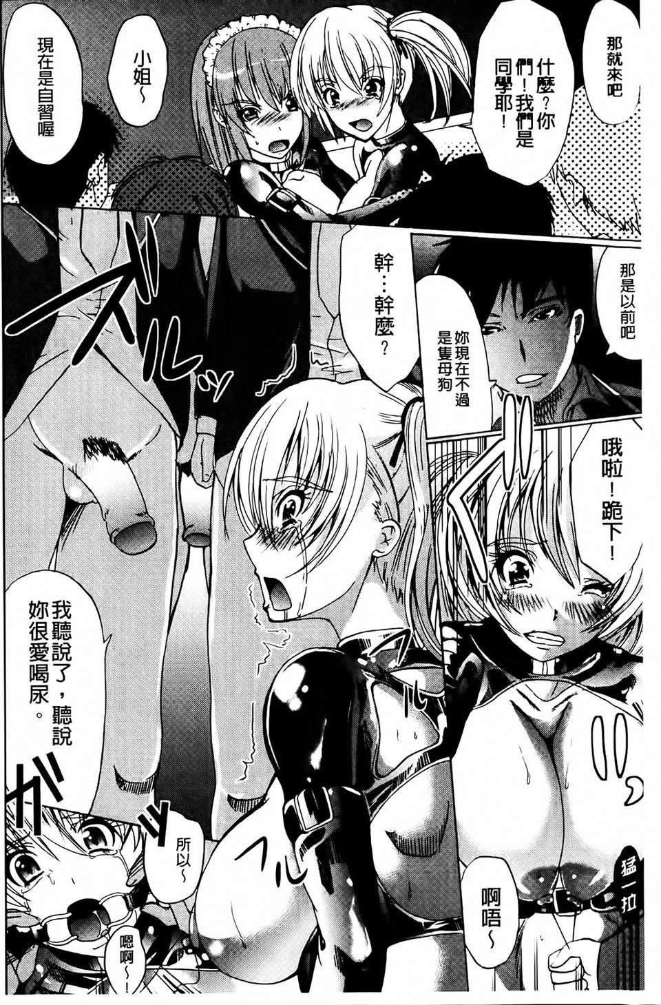 [凤まひろ]クチュ妻[凤まひろ]クチュ妻