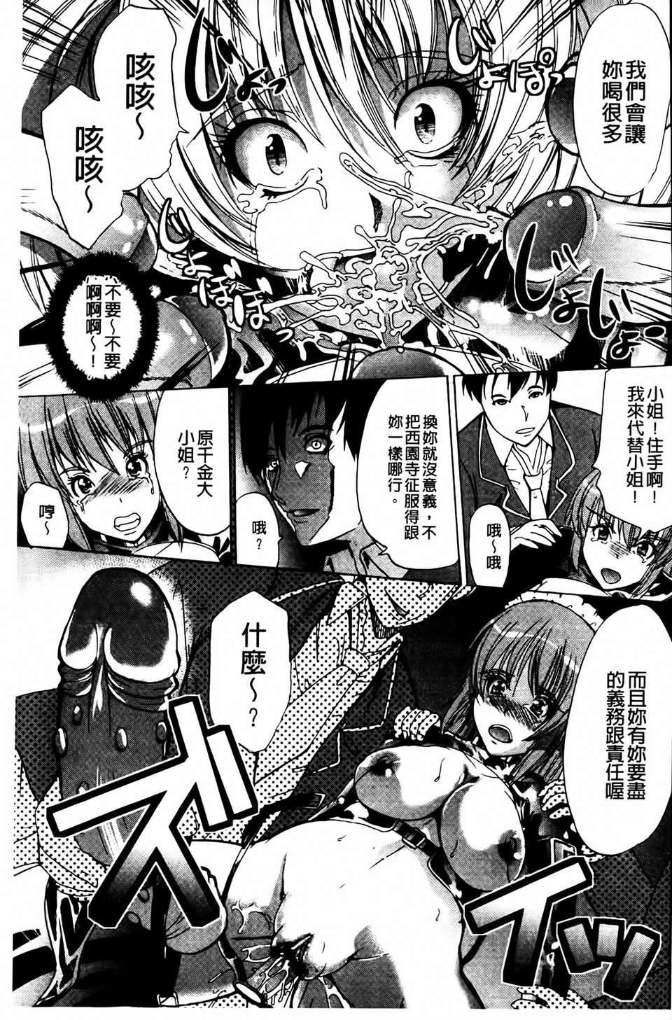 [凤まひろ]クチュ妻[凤まひろ]クチュ妻