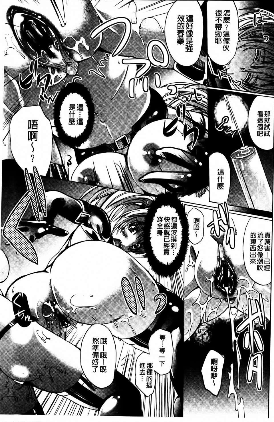 [鳳まひろ]クチュ妻[鳳まひろ]クチュ妻