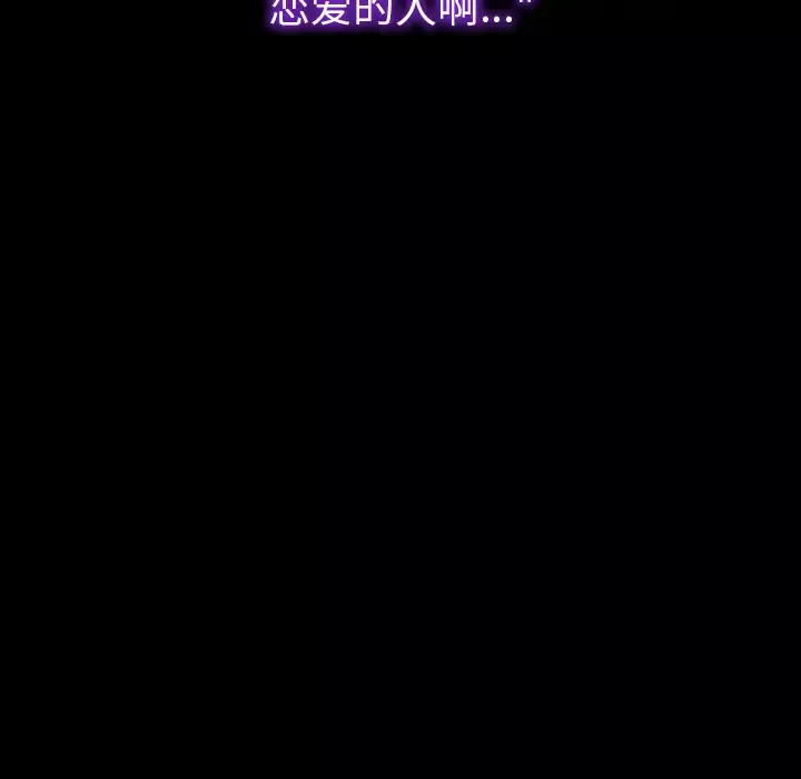 S商店的她-第46话 - 图片 131