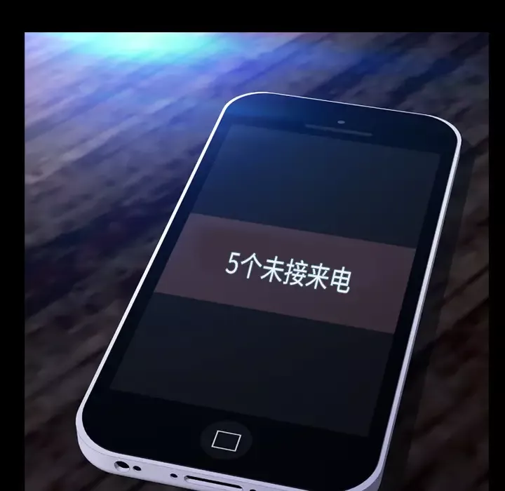 S商店的她-第46话 - 图片 134