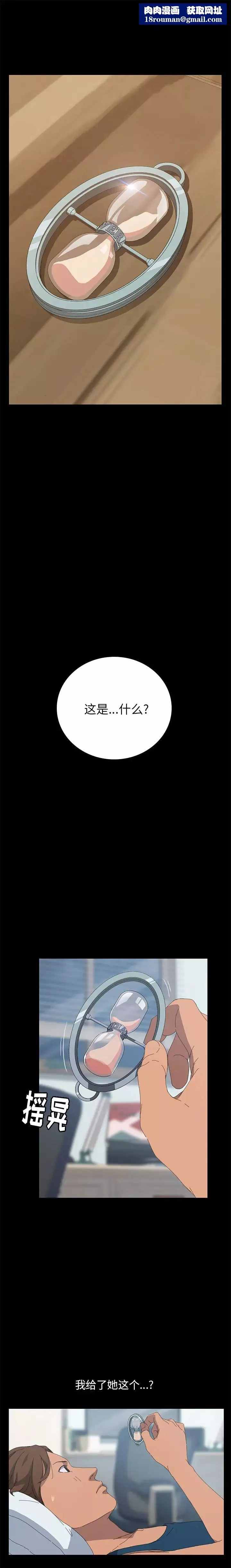 15分鐘第23話