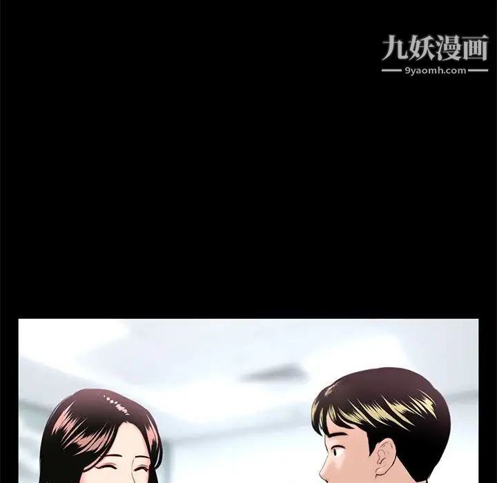 深夜网吧第38话