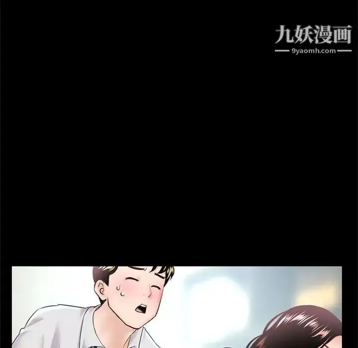 深夜網吧第38話