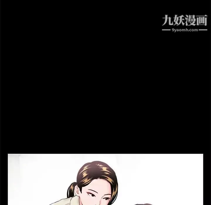 深夜网吧-第38话 - 图片 60