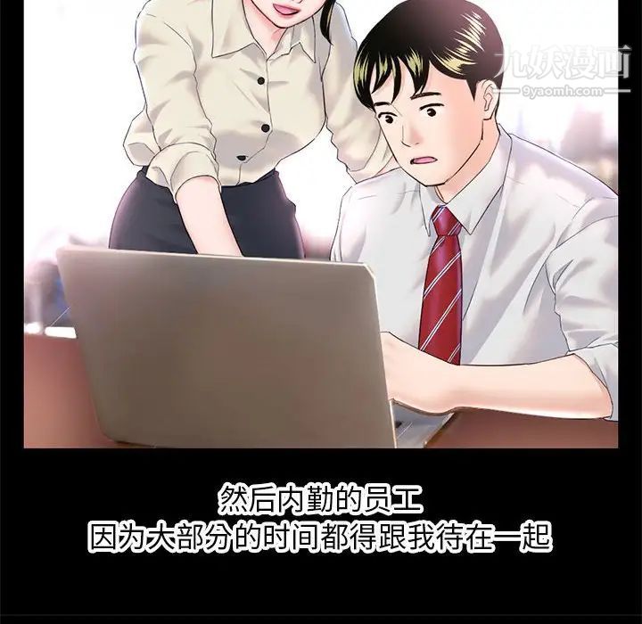 深夜网吧第38话