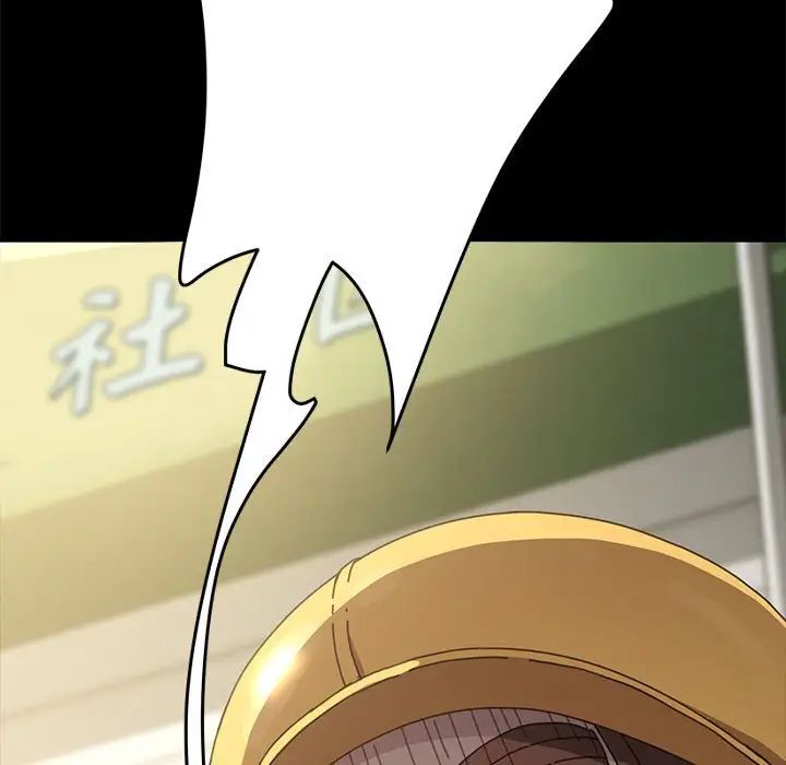 赘婿要通吃第20话