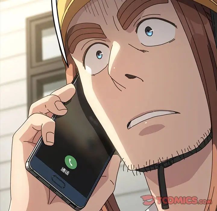 赘婿要通吃第20话