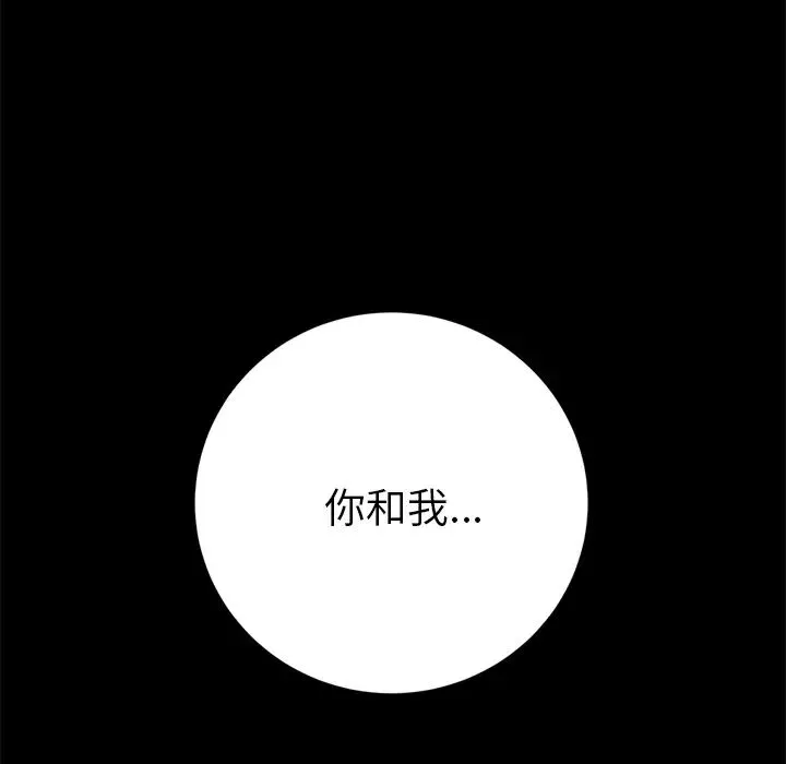 15分钟-第25话 - 图片 9