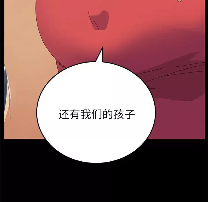 15分钟-第25话 - 图片 14