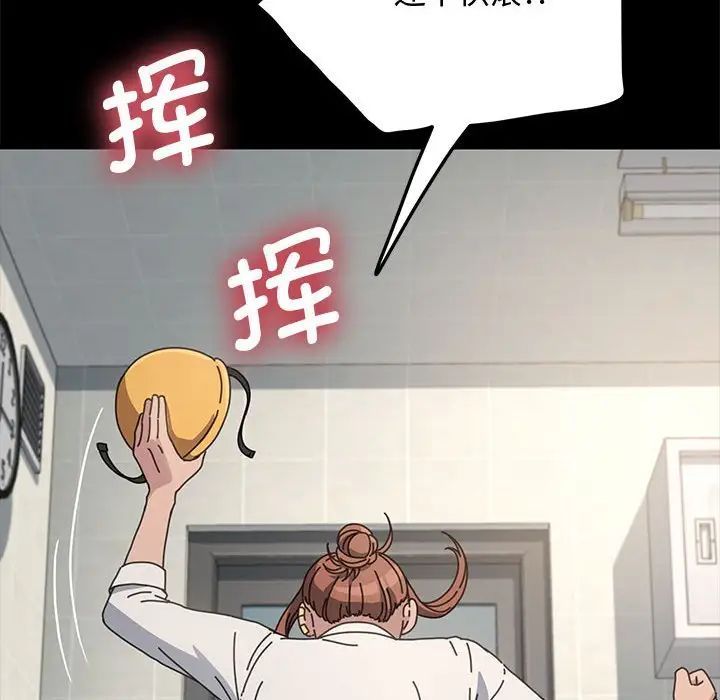 赘婿要通吃第21话