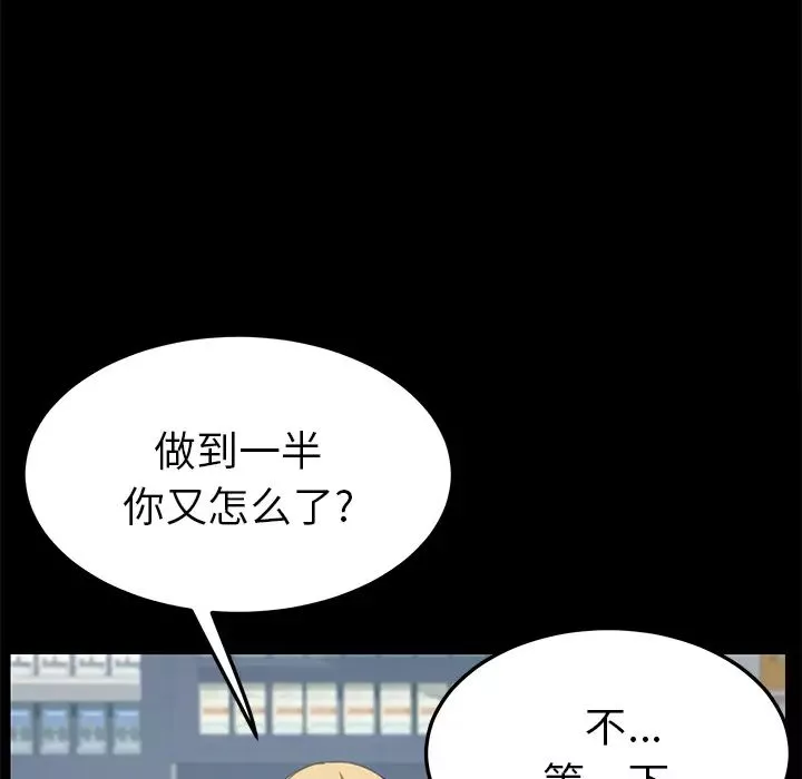 15分鐘第25話
