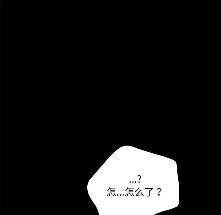 赘婿要通吃第21话