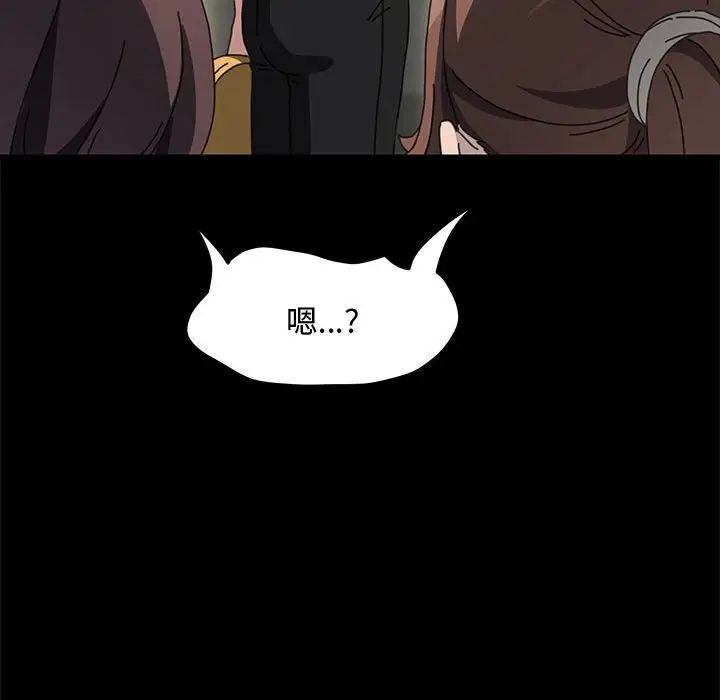 赘婿要通吃第21话