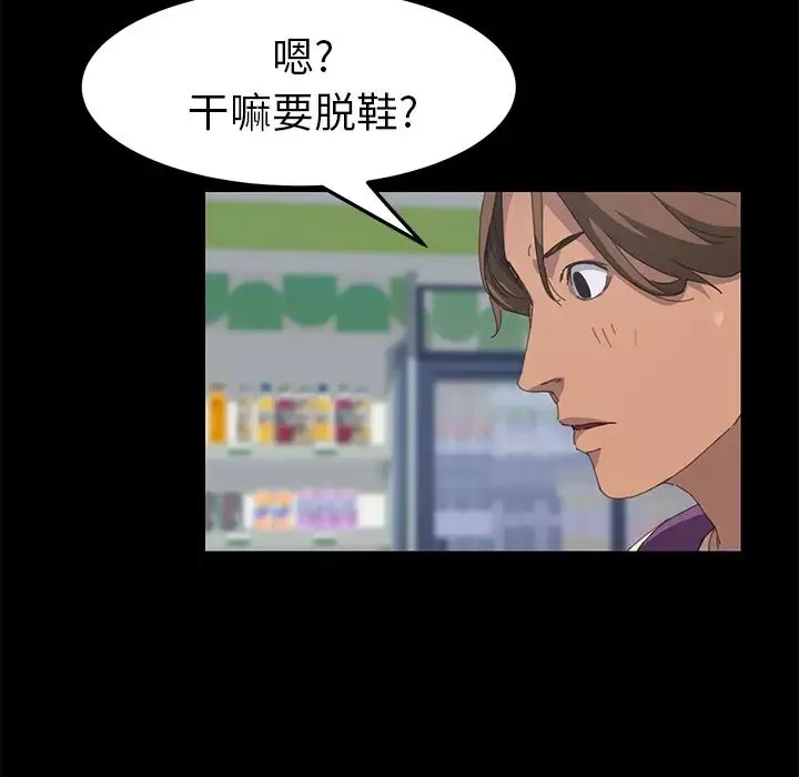 15分钟-第25话 - 图片 55
