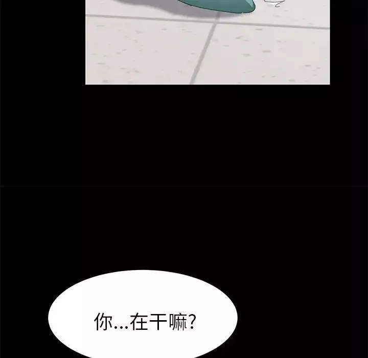 15分鐘第25話