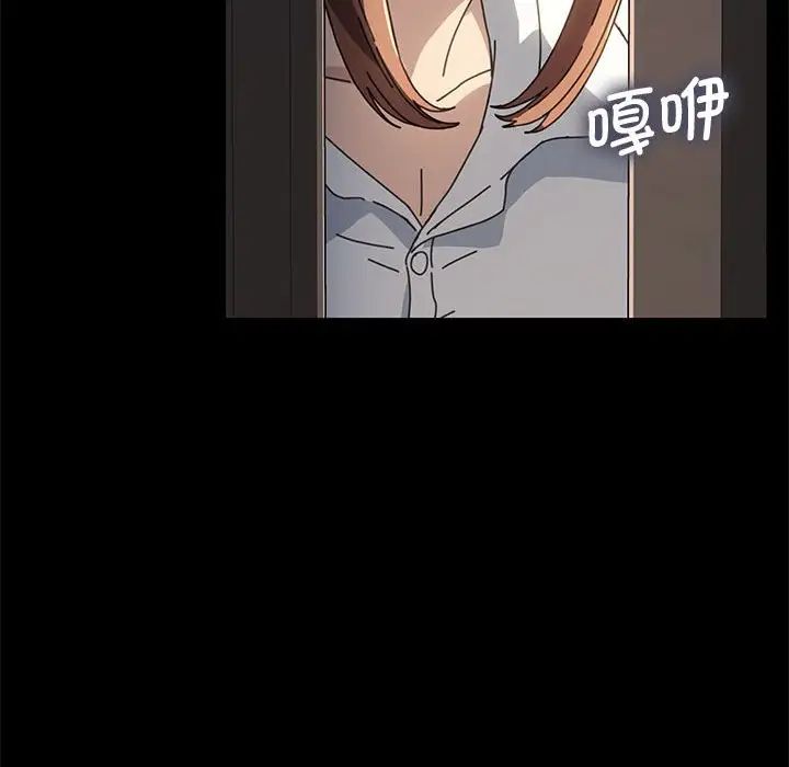 赘婿要通吃第21话