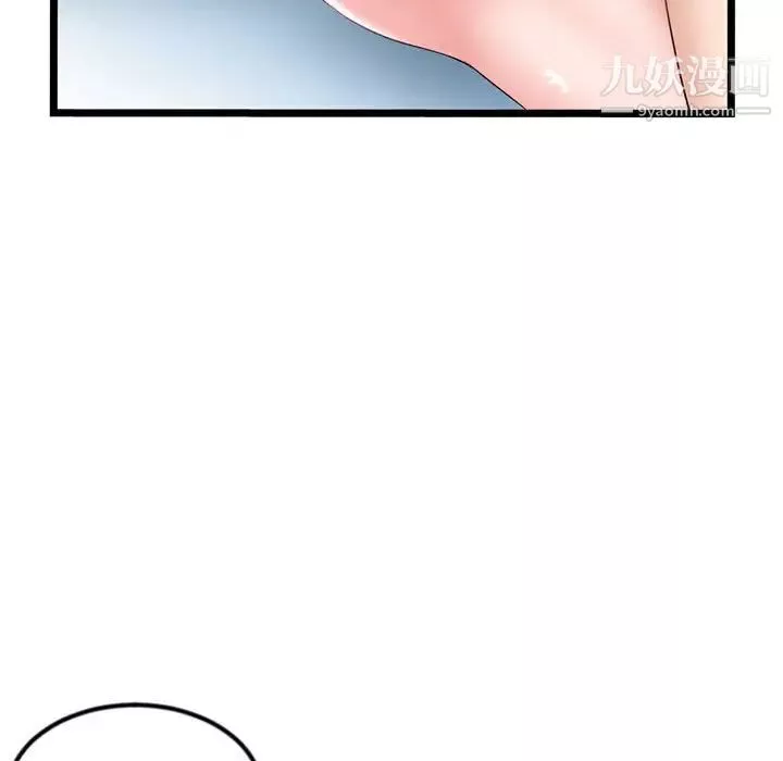 深夜網吧第38話