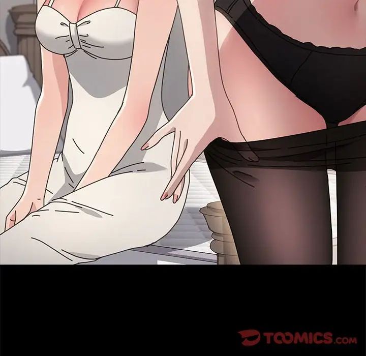 赘婿要通吃第21话