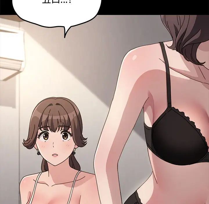 赘婿要通吃第21话